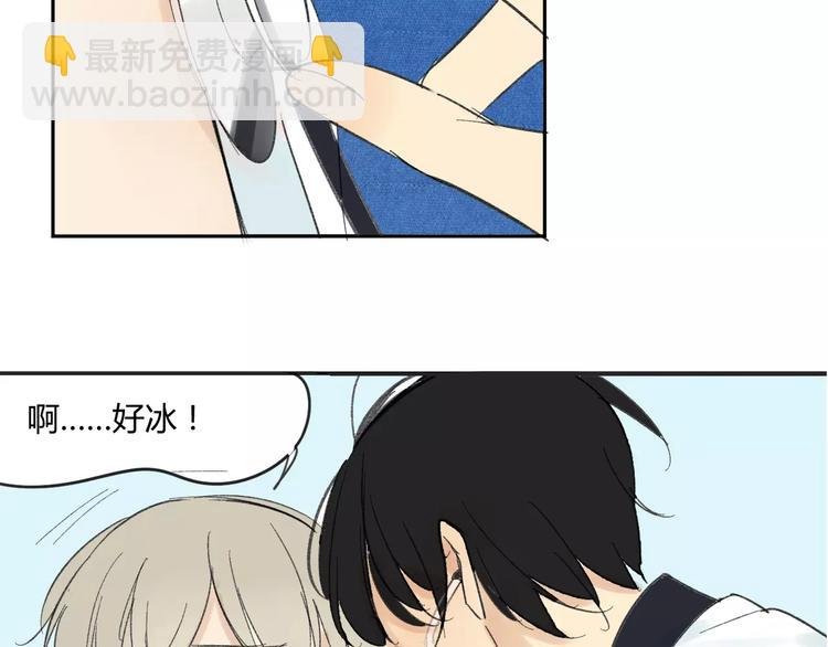 番外篇3 做梦