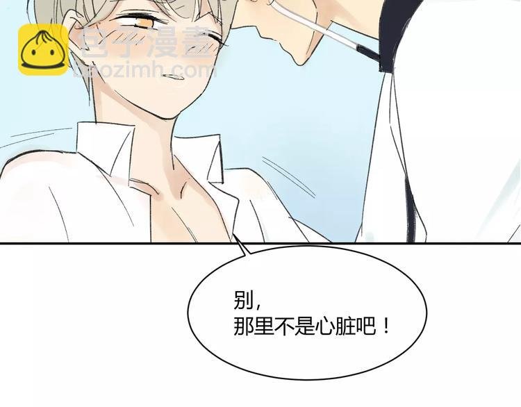 番外篇3 做梦