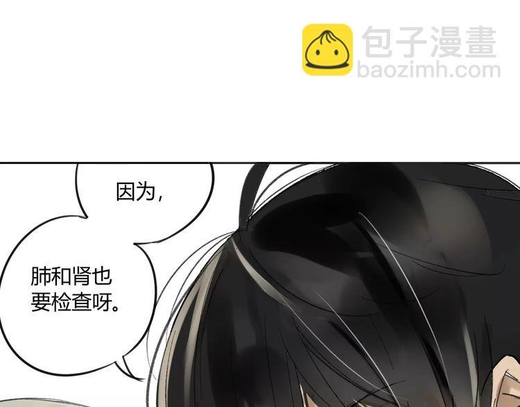 番外篇3 做梦