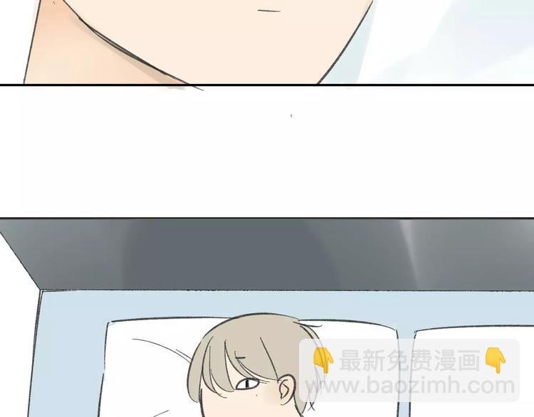 番外篇3 做梦