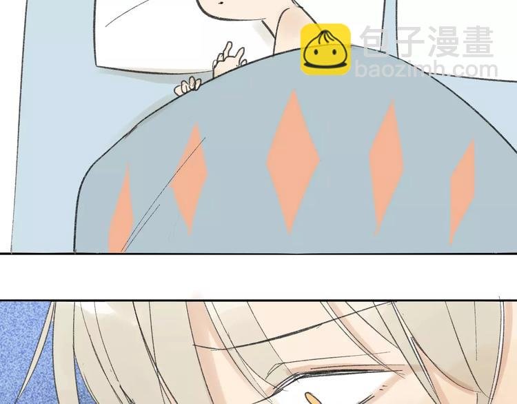 番外篇3 做梦