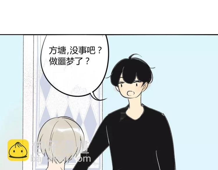 番外篇3 做梦