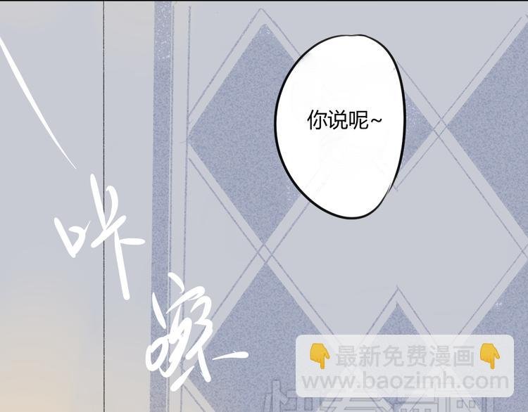 番外篇3 做梦