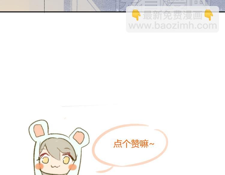 番外篇3 做梦