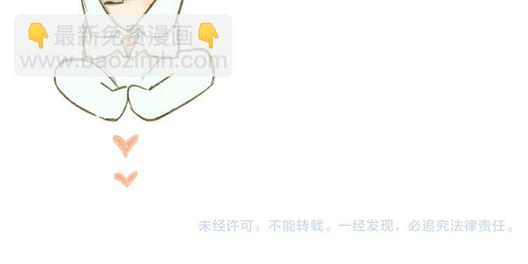 番外篇3 做梦