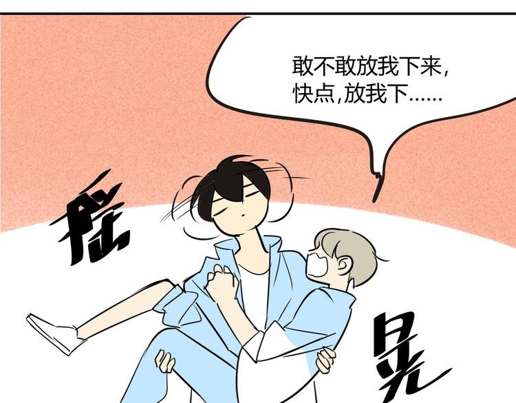 第73话 表明态度