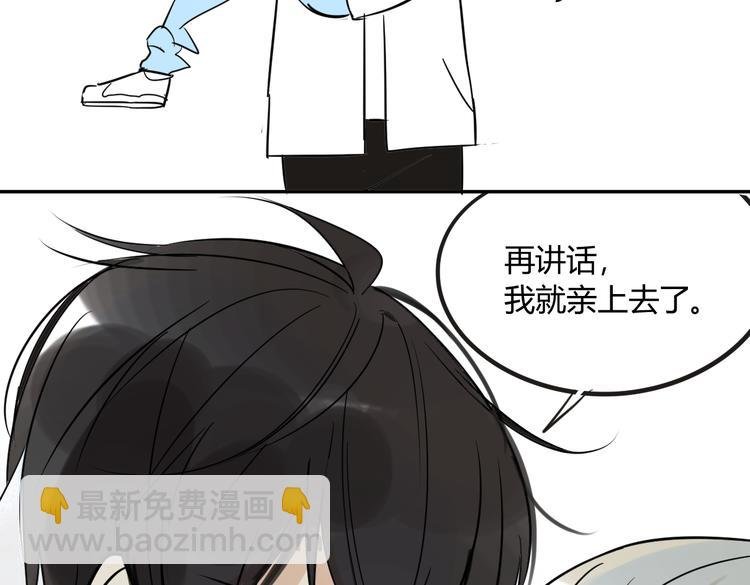 第73话 表明态度