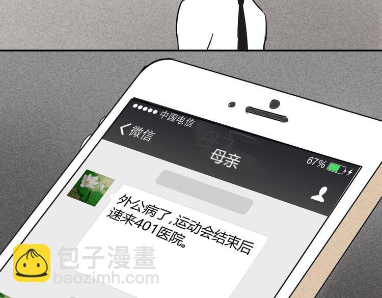 第73话 表明态度