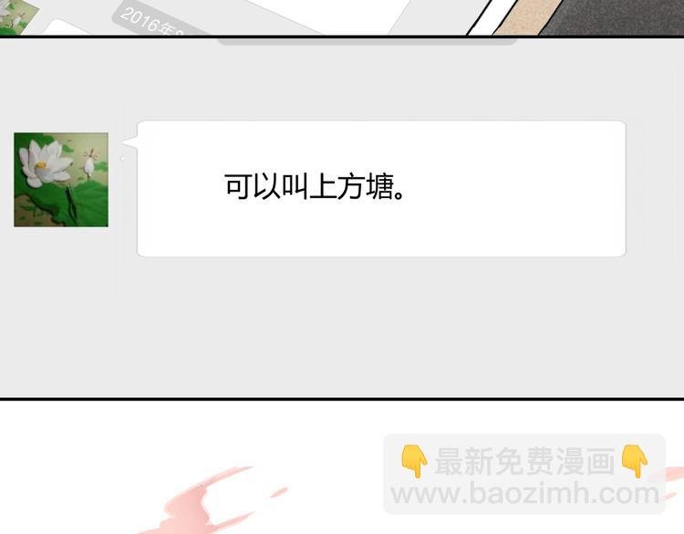 第73话 表明态度