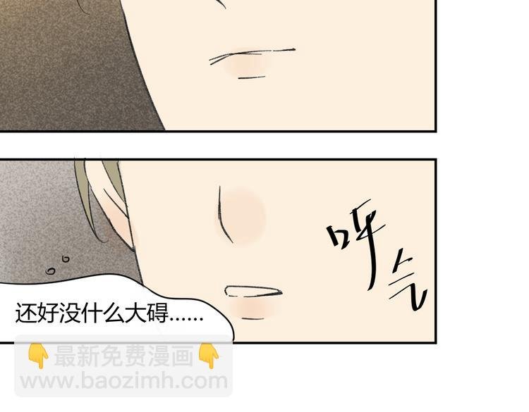 第73话 表明态度