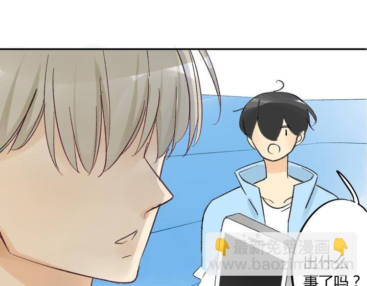 第73话 表明态度