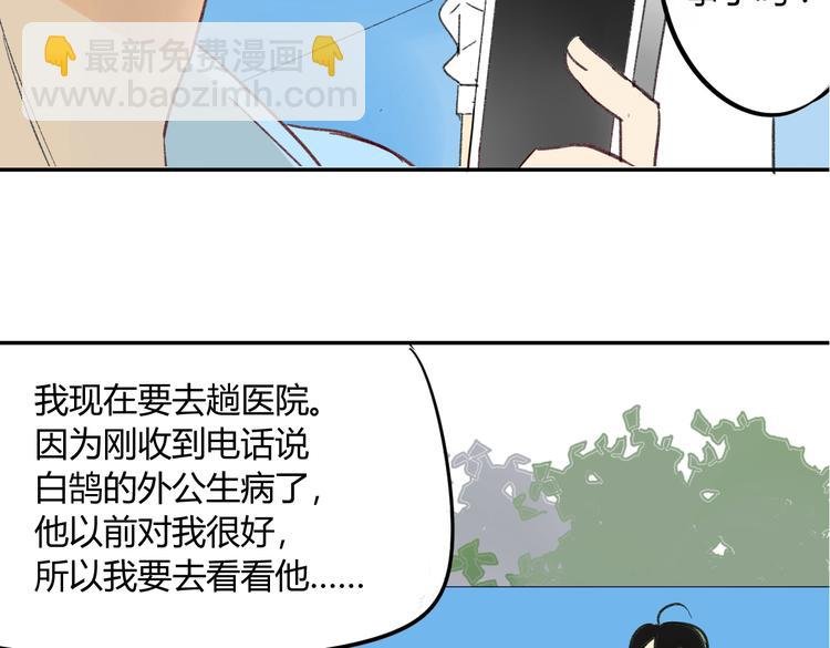 第73话 表明态度