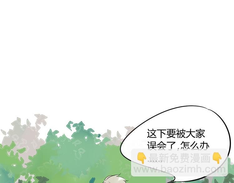 第73话 表明态度