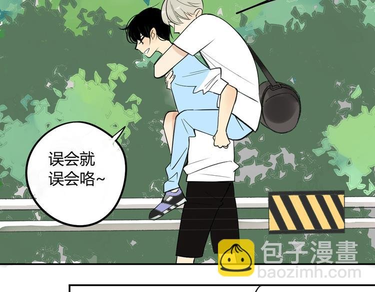 第73话 表明态度