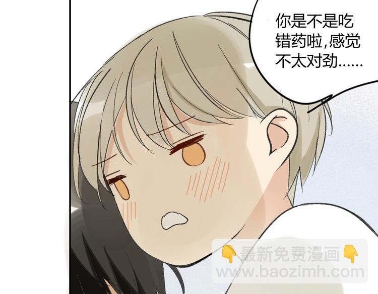 第73话 表明态度