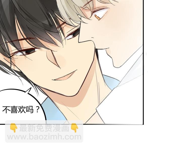 第73话 表明态度