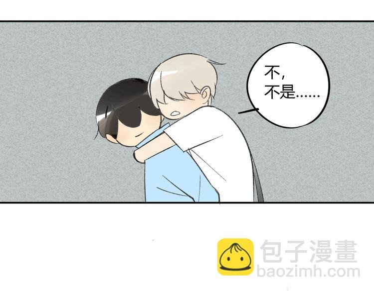 第73话 表明态度