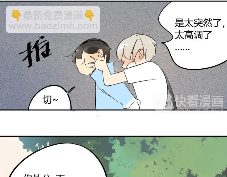 第73话 表明态度