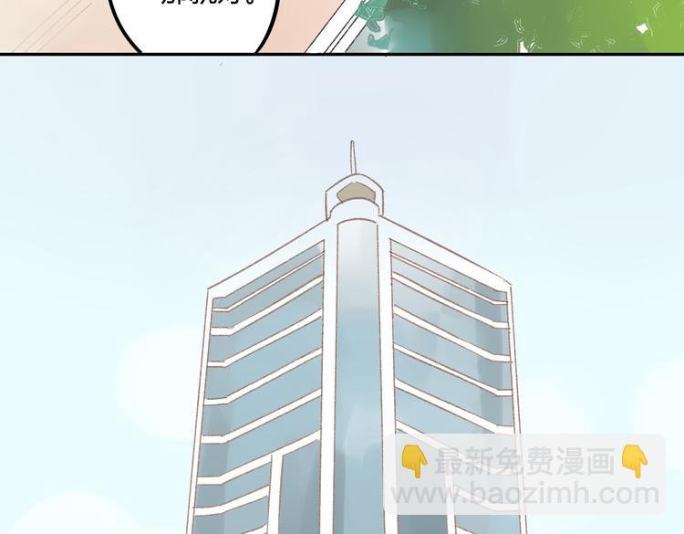 第73话 表明态度