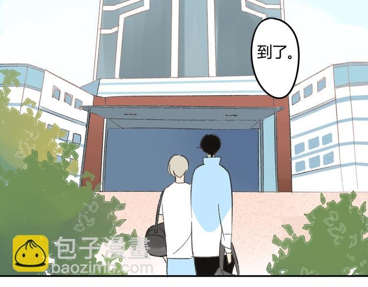 第73话 表明态度