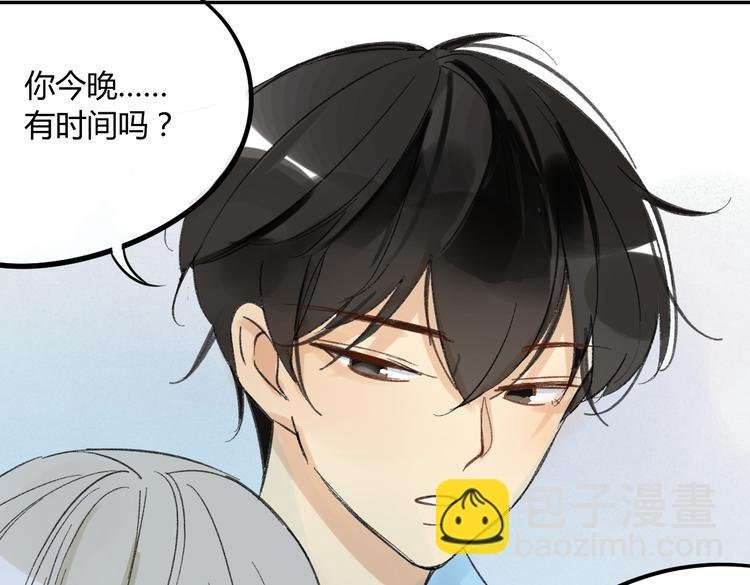 第73话 表明态度