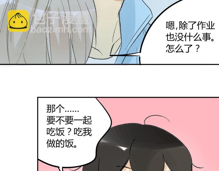 第73话 表明态度