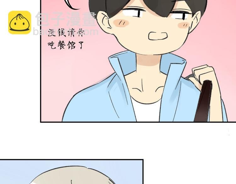 第73话 表明态度