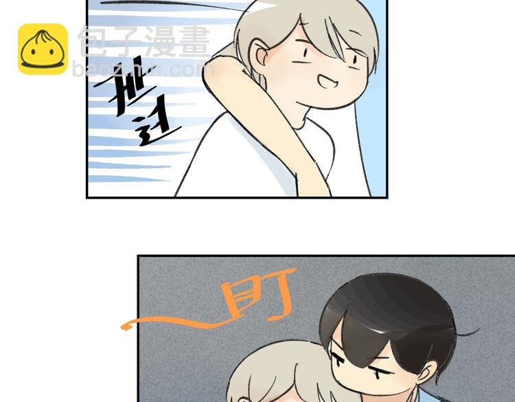 第73话 表明态度