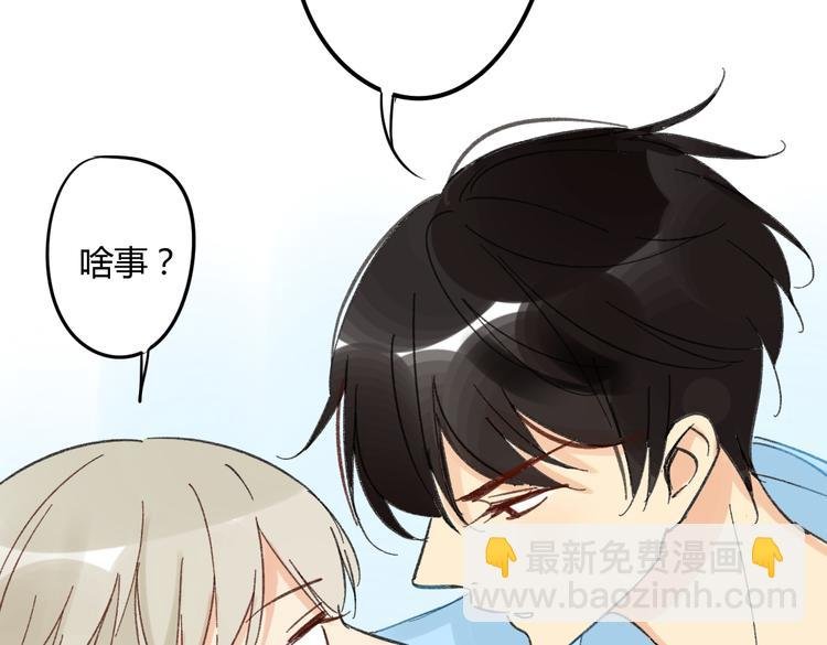第73话 表明态度