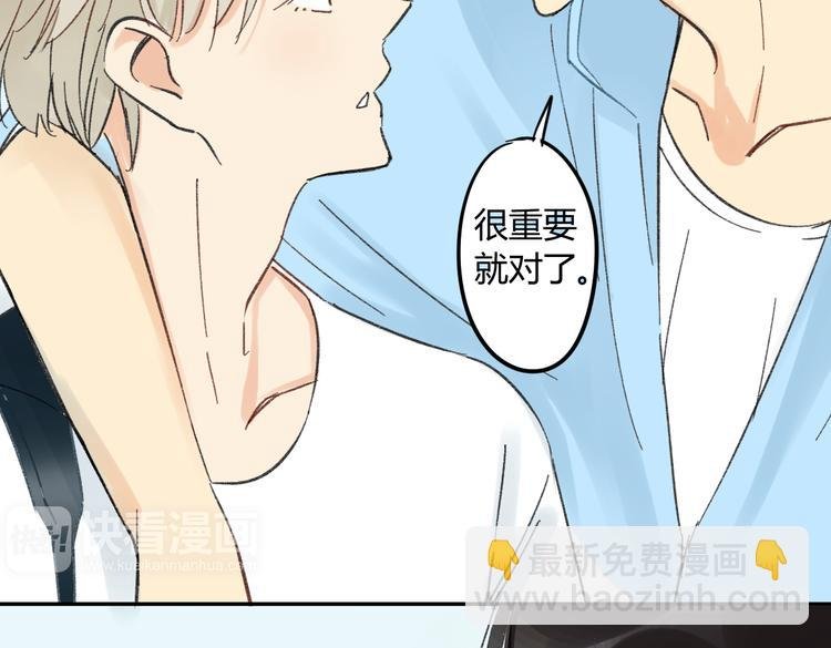 第73话 表明态度