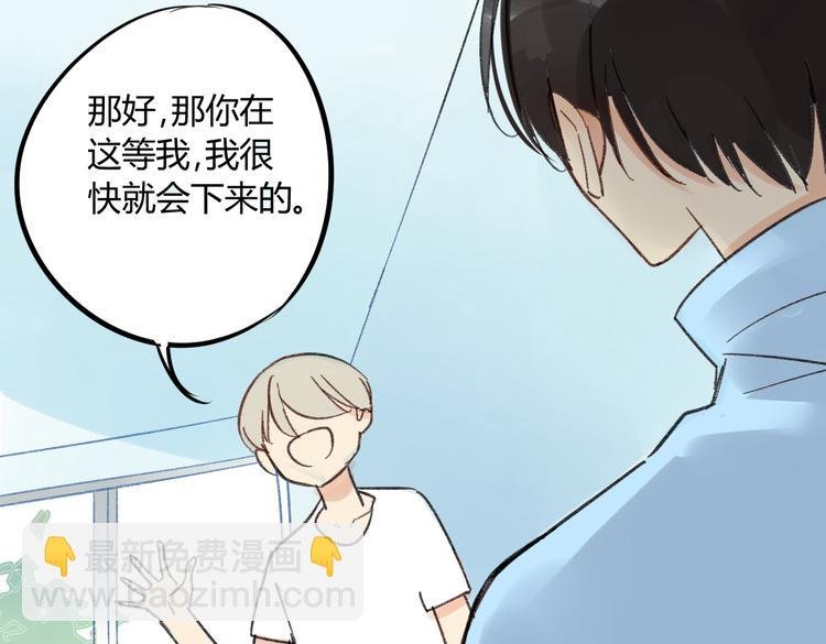 第73话 表明态度
