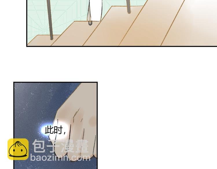 第73话 表明态度