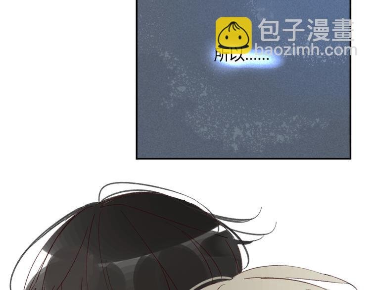 第73话 表明态度