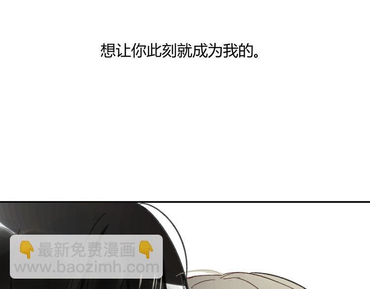 第73话 表明态度