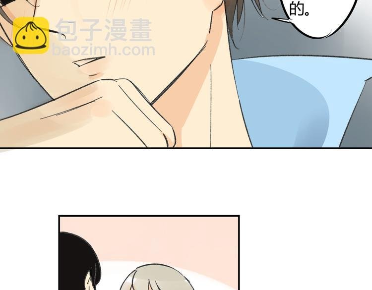 第73话 表明态度
