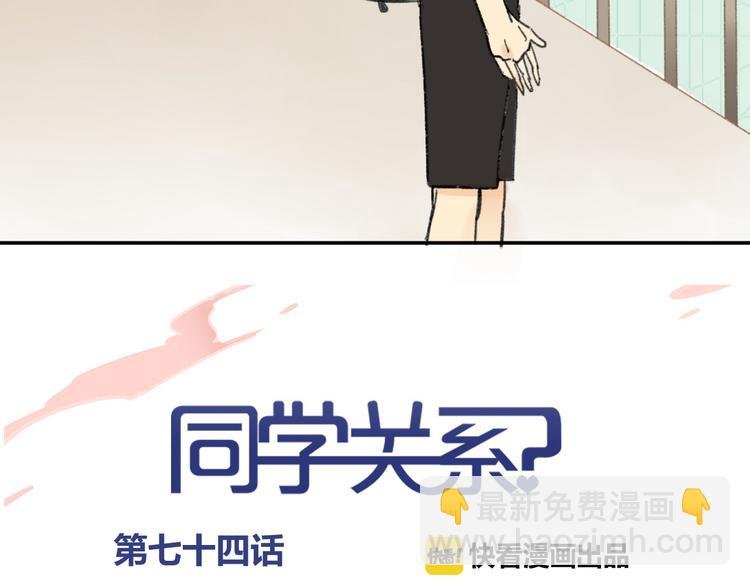 第74话 转变