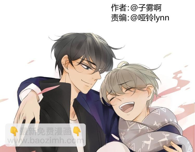 第74话 转变