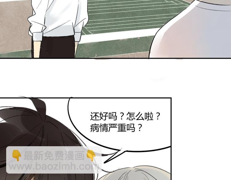 第74话 转变