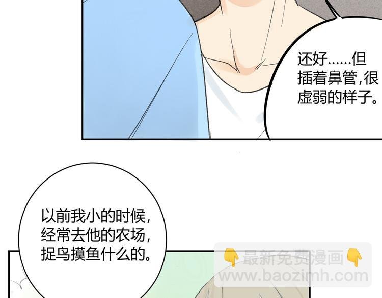第74话 转变