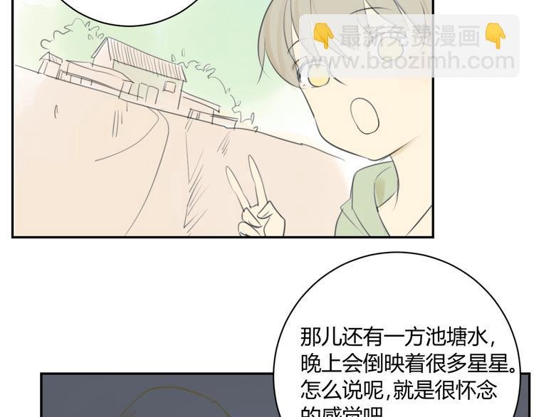 第74话 转变