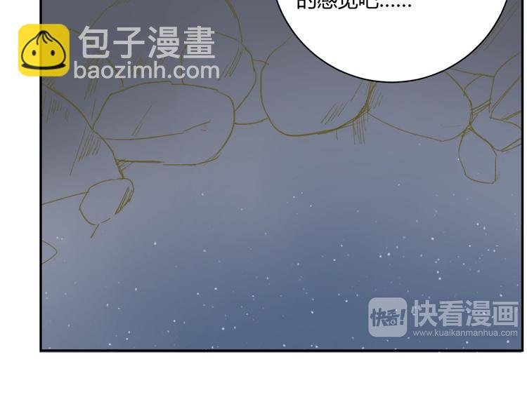 第74话 转变