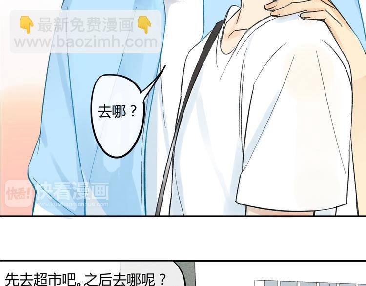 第74话 转变