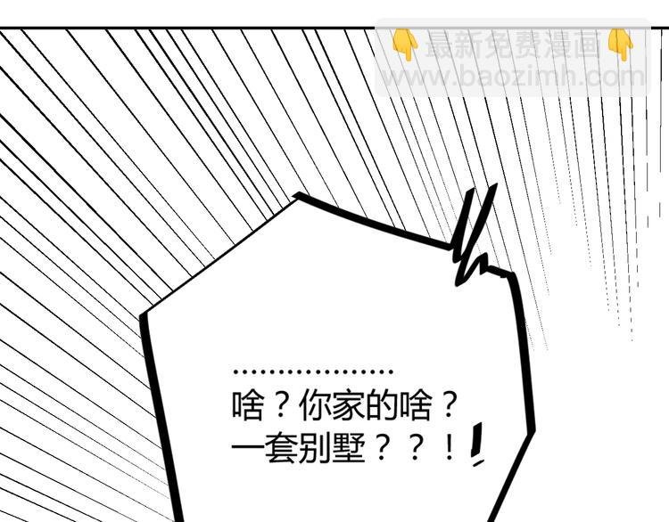 第74话 转变