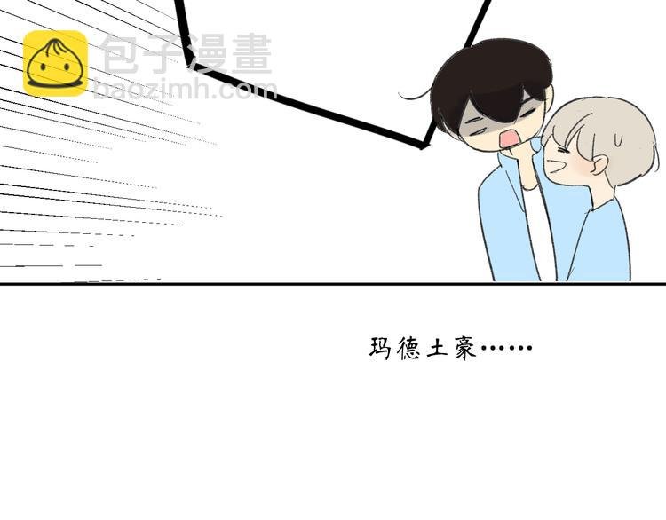 第74话 转变