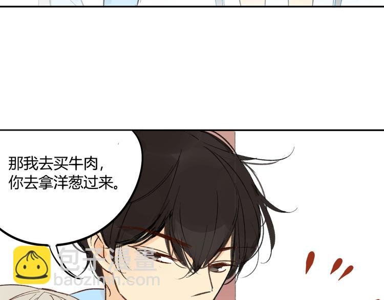 第74话 转变