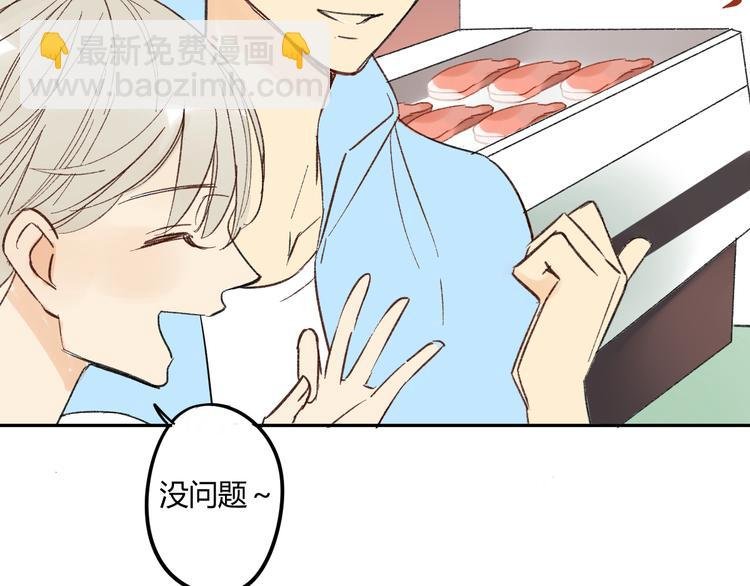 第74话 转变