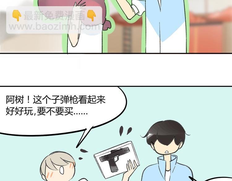 第74话 转变