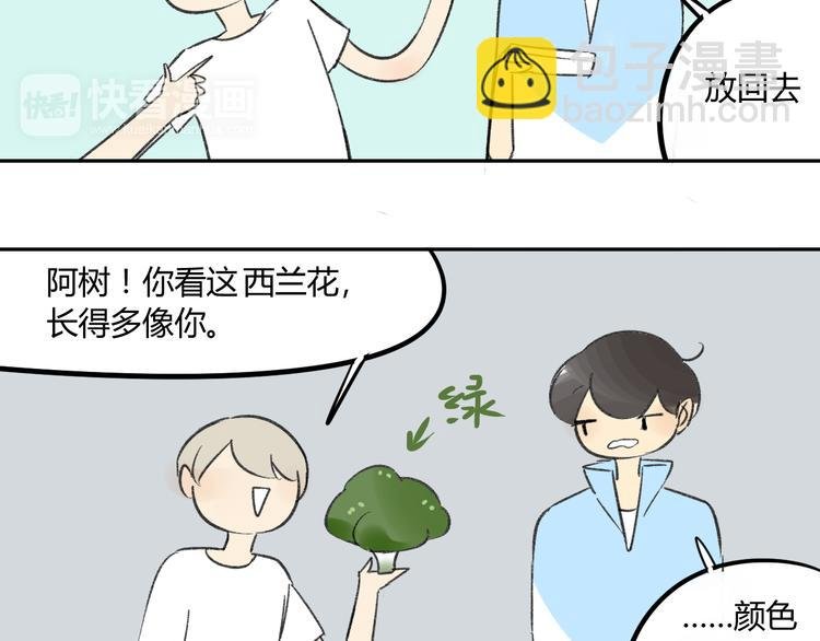 第74话 转变