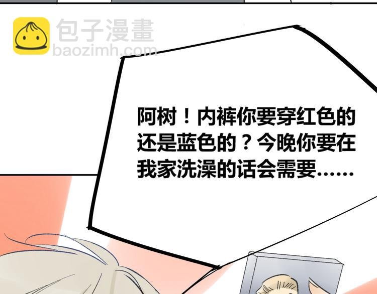 第74话 转变