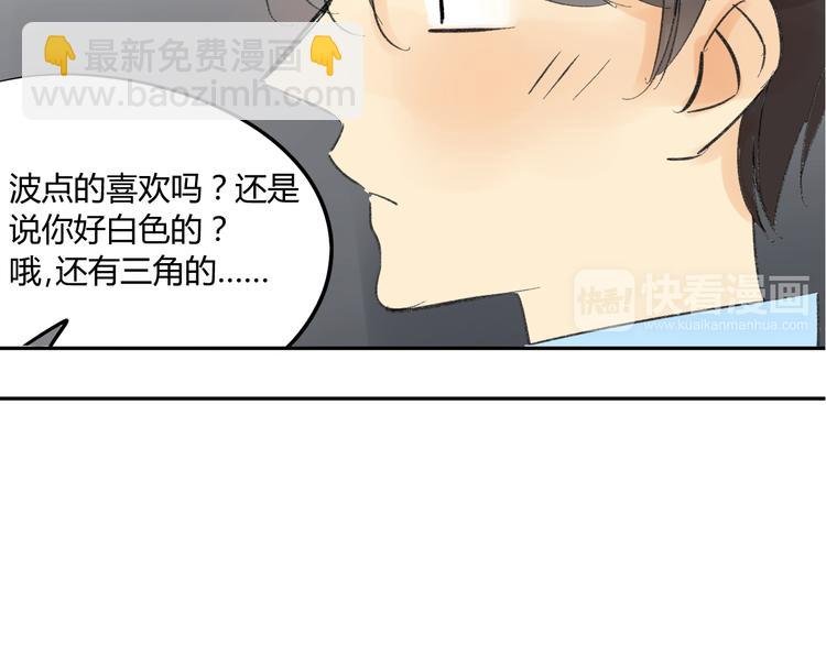 第74话 转变